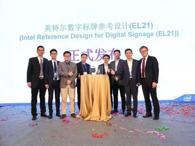 數(shù)字標(biāo)牌研討會(huì)