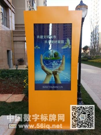 56iq打造老撾萬象國際商業(yè)旅游中心典型戶外案例,多媒體信息發(fā)布系統(tǒng),數(shù)字標牌,數(shù)字告示，digital signage