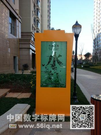 56iq打造老撾萬象國際商業(yè)旅游中心典型戶外案例,多媒體信息發(fā)布系統(tǒng),數(shù)字標牌,數(shù)字告示，digital signage