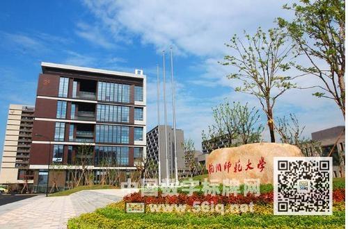 杭州師范大學(xué)攜手56iq開啟數(shù)字標(biāo)牌安裝項目,多媒體信息發(fā)布系統(tǒng),數(shù)字標(biāo)牌,數(shù)字告示,digital signage 杭州師范大學(xué)攜手56iq開啟數(shù)字標(biāo)牌安裝項目,多媒體信息發(fā)布系統(tǒng),數(shù)字標(biāo)牌,數(shù)字告示,digital signage