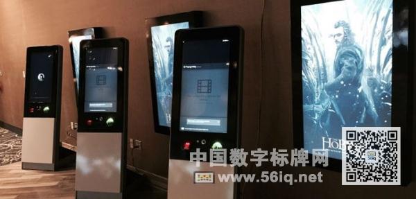 數(shù)字標(biāo)牌塑造馬科姆郡劇院五星級用戶體驗(yàn),多媒體信息發(fā)布系統(tǒng),數(shù)字標(biāo)牌,數(shù)字告示，digital signage