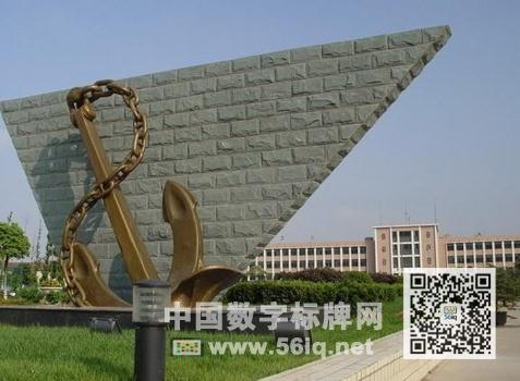 56iq數(shù)字標牌簽約上海海運學校項目,多媒體信息發(fā)布系統(tǒng),數(shù)字標牌,數(shù)字告示，digital signage