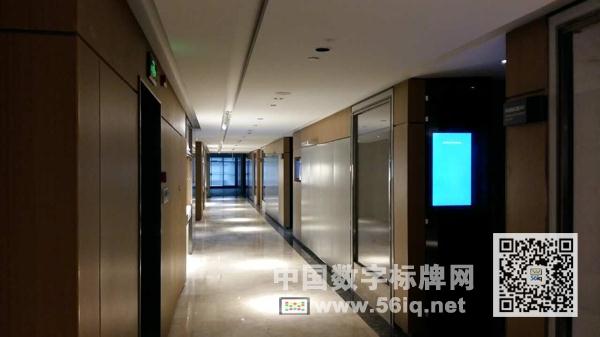 納愛斯浙江科技有限公司攜手56iq智能升級基地廠房,多媒體信息發(fā)布系統(tǒng),數(shù)字標(biāo)牌,數(shù)字告示,digital signage 納愛斯浙江科技有限公司攜手56iq智能升級基地廠房,多媒體信息發(fā)布系統(tǒng),數(shù)字標(biāo)牌,數(shù)字告示,digital signage