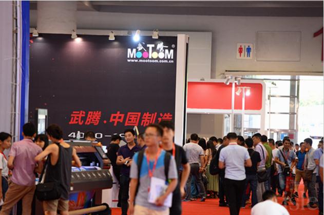 “ 共創(chuàng)共贏，展耀四城 ”——APPPEXPO六展聯(lián)動，躍入新紀(jì)元,多媒體信息發(fā)布系統(tǒng),數(shù)字標(biāo)牌,數(shù)字告示，digital signage