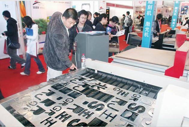 “ 共創(chuàng)共贏，展耀四城 ”——APPPEXPO六展聯(lián)動，躍入新紀(jì)元,多媒體信息發(fā)布系統(tǒng),數(shù)字標(biāo)牌,數(shù)字告示，digital signage