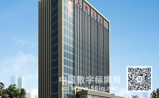 56iq智能樓宇系統(tǒng)加入蘇州天成大廈項目,多媒體信息發(fā)布系統(tǒng),數(shù)字標牌,數(shù)字告示，digital signage