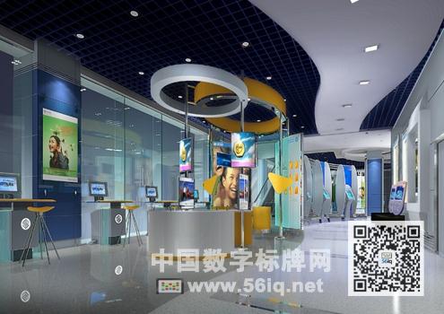 廈門移動(dòng)新增三大數(shù)字網(wǎng)點(diǎn),多媒體信息發(fā)布系統(tǒng),數(shù)字標(biāo)牌,數(shù)字告示，digital signage