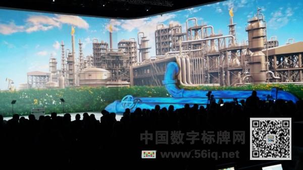 第22屆WPC：通往能源未來(lái)的數(shù)字化橋梁第22屆WPC：通往能源未來(lái)的數(shù)字化橋梁第22屆WPC：通往能源未來(lái)的數(shù)字化橋梁,多媒體信息發(fā)布系統(tǒng),數(shù)字標(biāo)牌,數(shù)字告示，digital signage