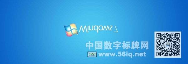 還在運行Windows7？快扔掉吧！,多媒體信息發(fā)布系統(tǒng),數(shù)字標(biāo)牌,數(shù)字告示，digital signage