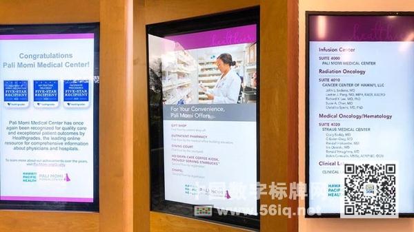 <a href='http://www.jsgfmy.com/webpage/tagsList.aspx?TagId=2152'>醫(yī)療數(shù)字標牌</a>|完善就醫(yī)體驗，人人皆可獲益,多媒體信息發(fā)布系統(tǒng),數(shù)字標牌,數(shù)字告示，digital signage