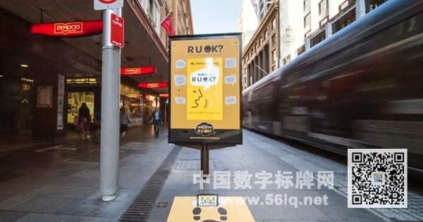 疫情期間，數(shù)字標牌助力緩解心理壓力,多媒體信息發(fā)布系統(tǒng),數(shù)字標牌,數(shù)字告示，digital signage