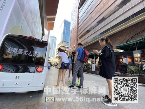 人工智能餐車，助力用餐體驗新風尚,多媒體信息發(fā)布系統(tǒng),數(shù)字標牌,數(shù)字告示，digital signage