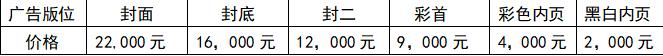 2021廈門國際照明展覽會,多媒體信息發(fā)布系統(tǒng),數(shù)字標(biāo)牌,數(shù)字告示，digital signage