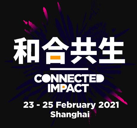 GSMA宣布世界移動(dòng)通信大會(huì)將于 2021 年重返上海,多媒體信息發(fā)布系統(tǒng),數(shù)字標(biāo)牌,數(shù)字告示，digital signage