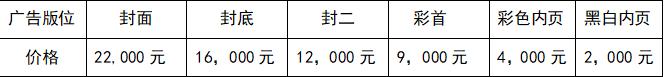 關(guān)于2021廈門八月國(guó)際照明展覽會(huì)的參展通知,多媒體信息發(fā)布系統(tǒng),數(shù)字標(biāo)牌,數(shù)字告示，digital signage