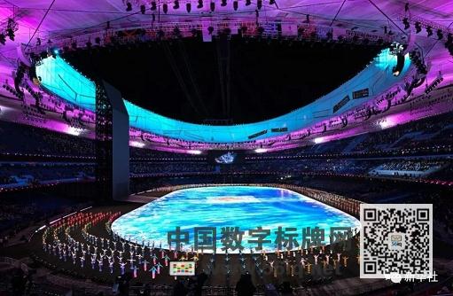 智慧“鳥巢”，少不了LED地面屏,多媒體信息發(fā)布系統(tǒng),數(shù)字標(biāo)牌,數(shù)字告示，digital signage