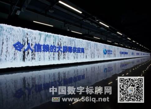 巨型電子屏，讓地鐵換乘通道絢麗奪目,多媒體信息發(fā)布系統(tǒng),數(shù)字標(biāo)牌,數(shù)字告示，digital signage