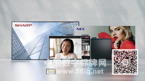 歐洲夏普NEC顯示解決方案公司|夏普&NEC的強(qiáng)力組合,多媒體信息發(fā)布系統(tǒng),數(shù)字標(biāo)牌,數(shù)字告示，digital signage