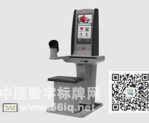 看PharmaSmart的最新動作|與Mesmerize達(dá)成合作,多媒體信息發(fā)布系統(tǒng),數(shù)字標(biāo)牌,數(shù)字告示，digital signage