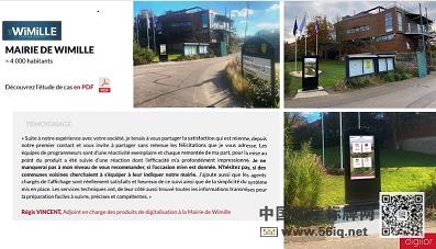 數(shù)字屏幕：將地方政府法律通知“非物質化”，多媒體信息發(fā)布系統(tǒng)，數(shù)字標牌，數(shù)字告示，digital signage