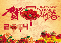 富貴牡丹荷新春