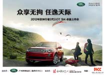 汽車營(yíng)銷宣傳模板