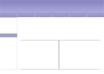 優(yōu)雅紫色通用網(wǎng)頁模板