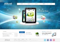 科技公司網站模板