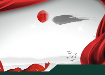 政府宣傳展報(bào)模板