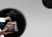 中藥材宣傳海報(bào)