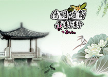 清明時節(jié)雨紛紛